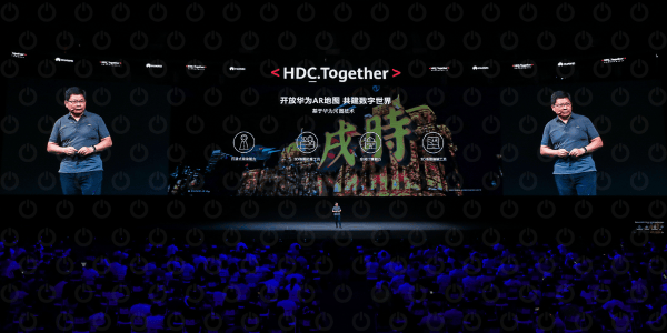 HDC SO Huaweiok